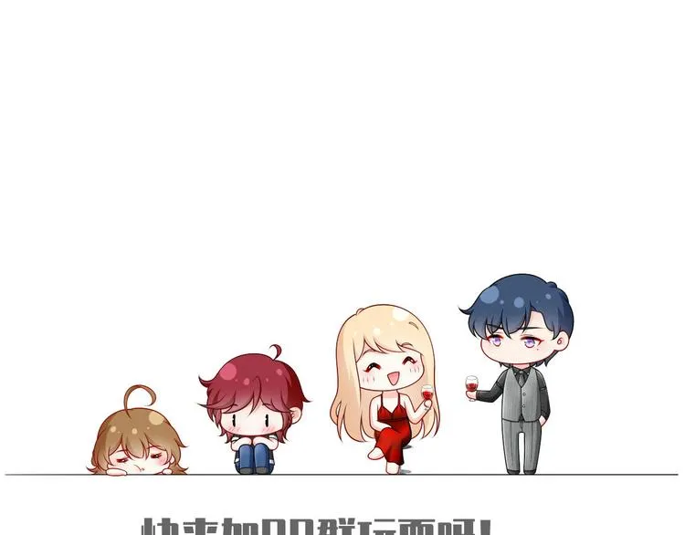 41.车速太快，停不下来了 第110页