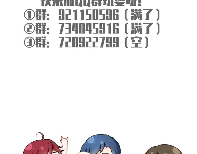 41.车速太快，停不下来了 第111页