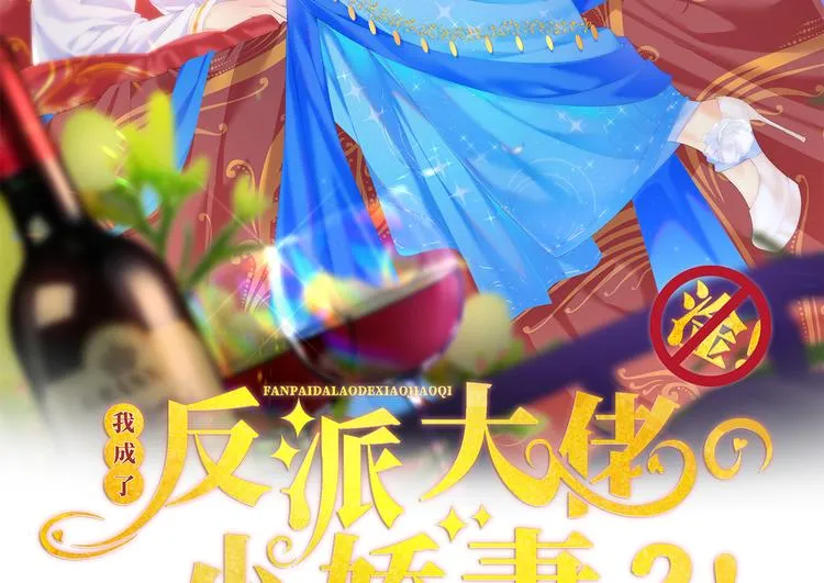 40.“男主”都无法掌握的情报 第2页
