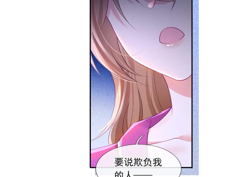 40.“男主”都无法掌握的情报 第39页