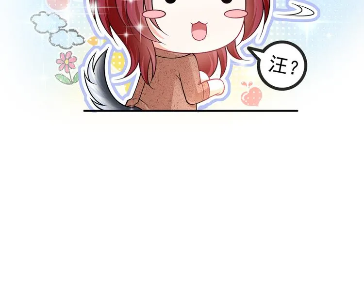 40.“男主”都无法掌握的情报 第102页