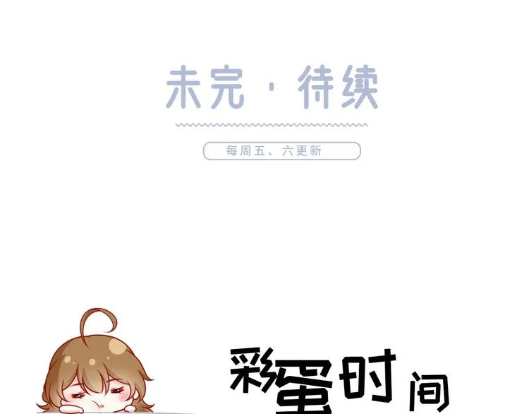 40.“男主”都无法掌握的情报 第104页