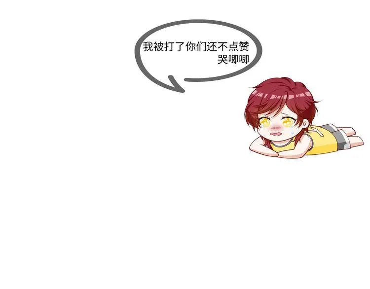 40.“男主”都无法掌握的情报 第108页
