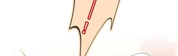 39.心动的信号 第106页