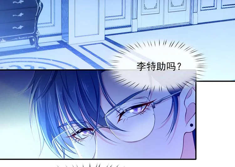38.陪伴是最长情的告白 第9页