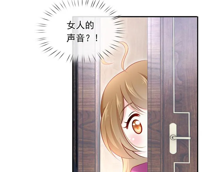 38.陪伴是最长情的告白 第89页