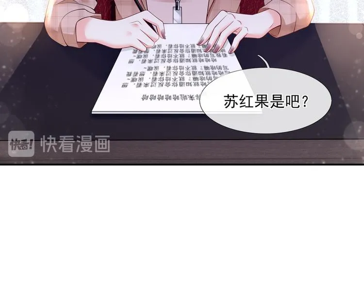 38.陪伴是最长情的告白 第93页