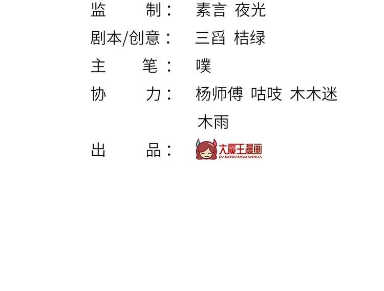 36.亲密接触 第5页