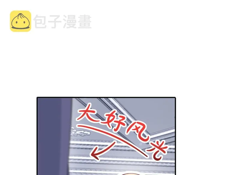 36.亲密接触 第6页