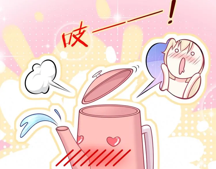 36.亲密接触 第9页