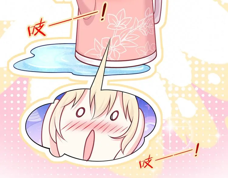 36.亲密接触 第10页