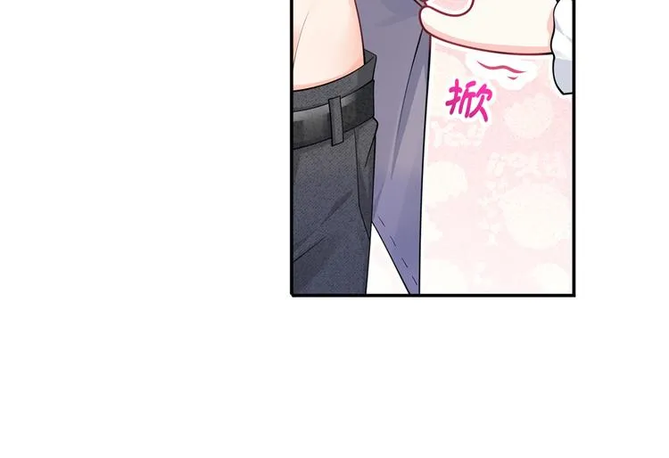 36.亲密接触 第15页
