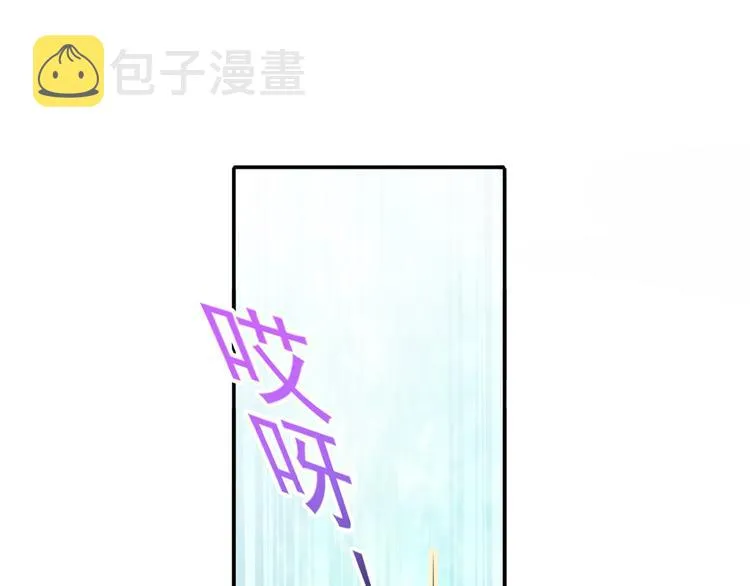 36.亲密接触 第33页
