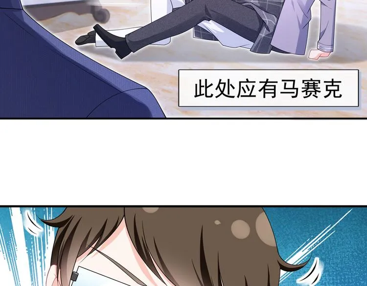 36.亲密接触 第37页