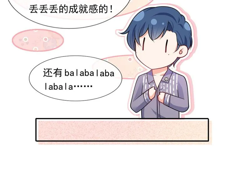 36.亲密接触 第63页