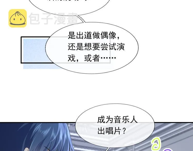 36.亲密接触 第65页