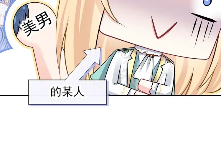 36.亲密接触 第70页