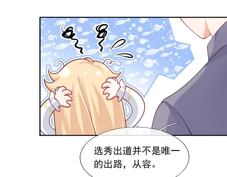 36.亲密接触 第71页