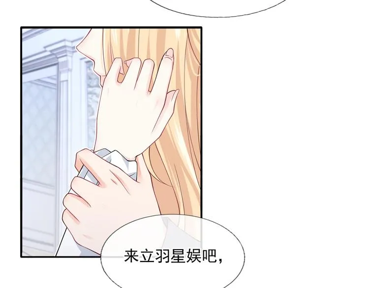 36.亲密接触 第72页
