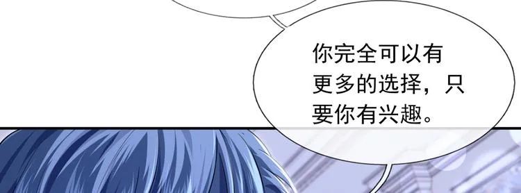 36.亲密接触 第73页