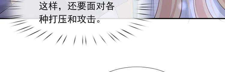 36.亲密接触 第76页
