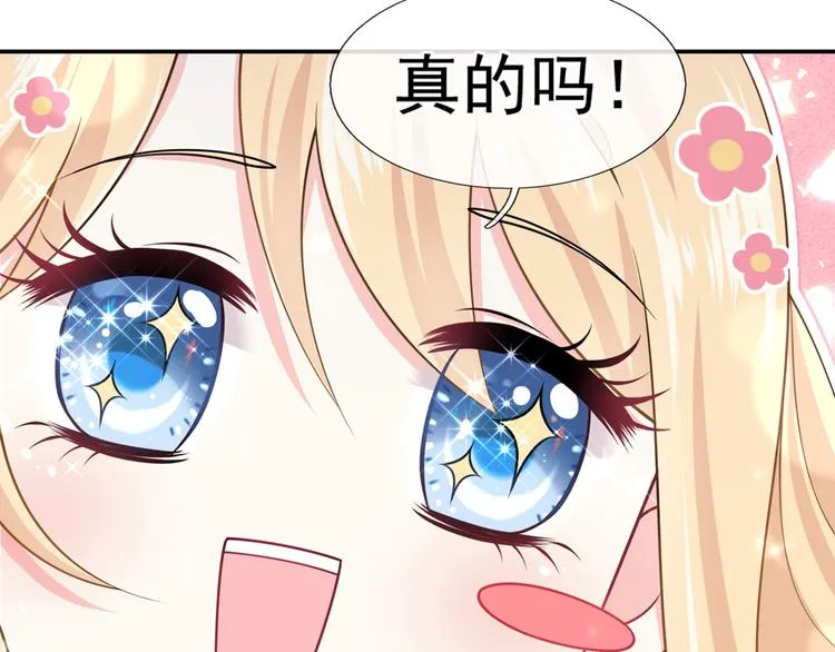 36.亲密接触 第77页