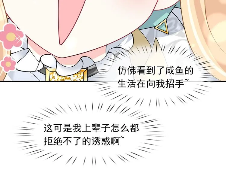 36.亲密接触 第78页