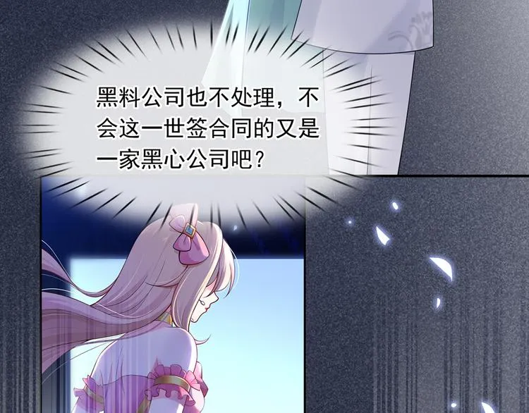 36.亲密接触 第84页