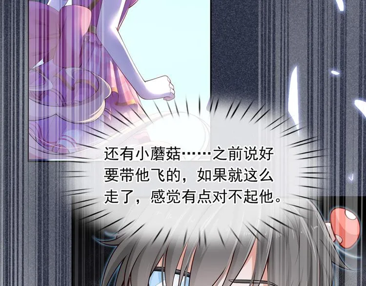36.亲密接触 第85页