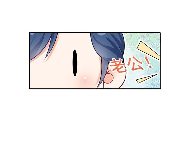 36.亲密接触 第90页