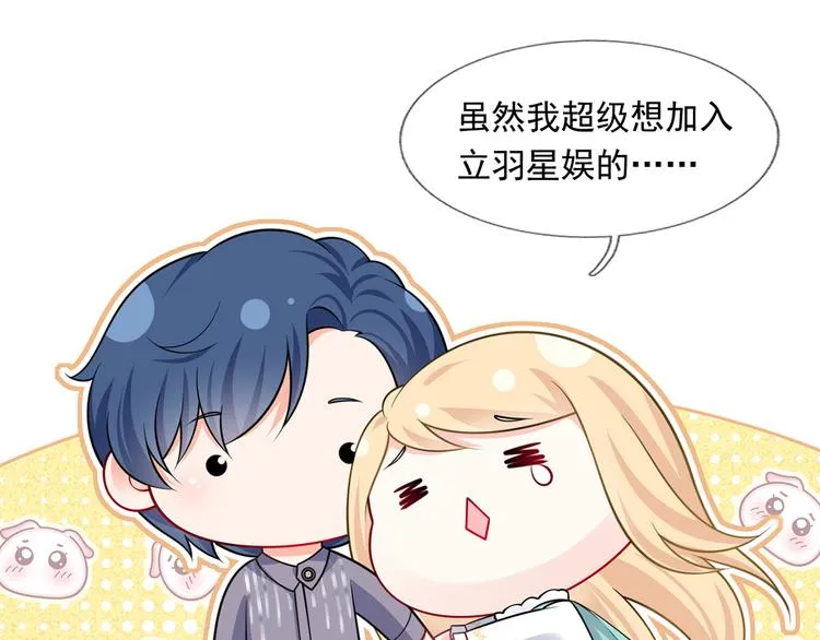 36.亲密接触 第91页