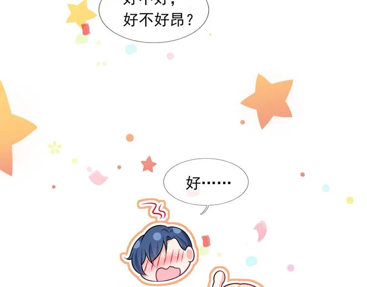 36.亲密接触 第94页