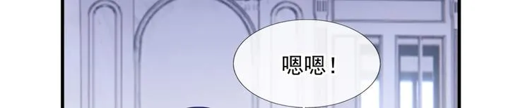 36.亲密接触 第98页