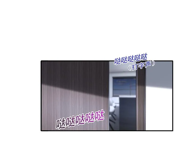 36.亲密接触 第102页