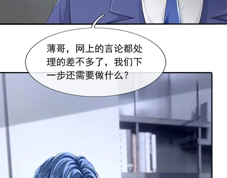 36.亲密接触 第106页