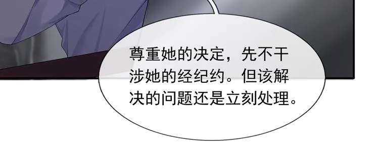 36.亲密接触 第108页