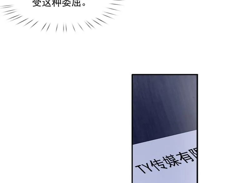 36.亲密接触 第110页