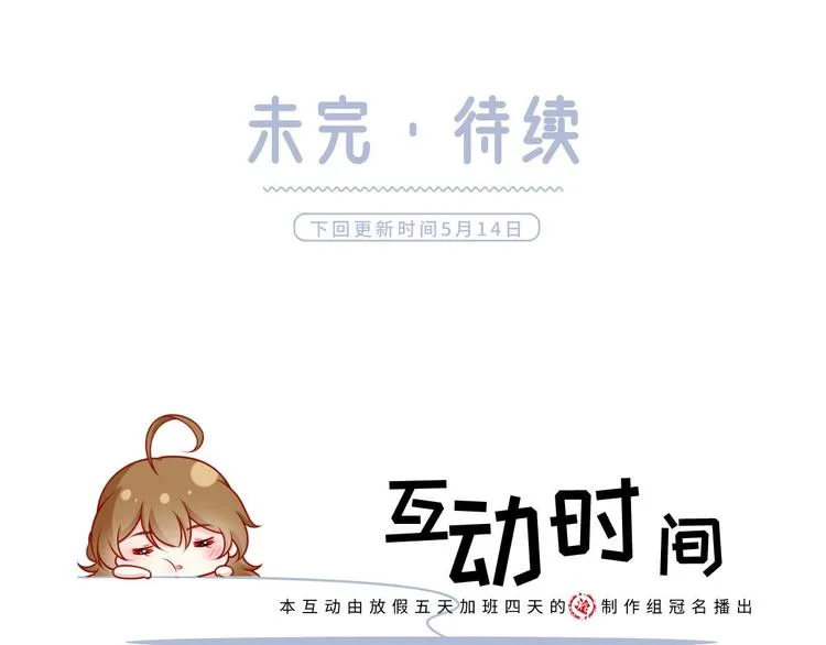 36.亲密接触 第117页