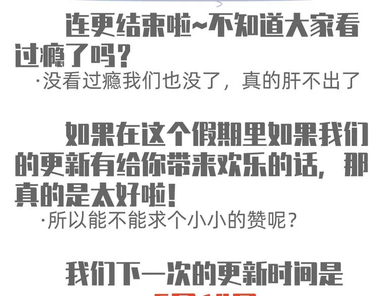 36.亲密接触 第118页