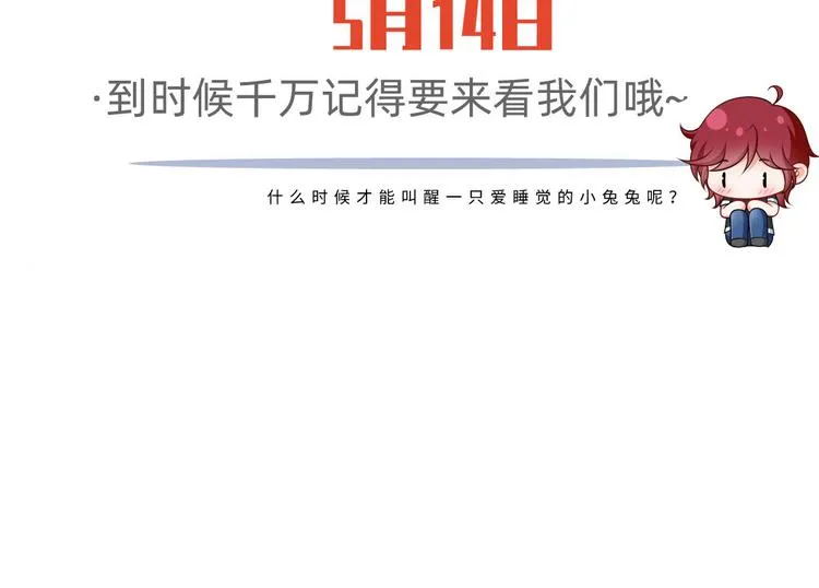 36.亲密接触 第119页