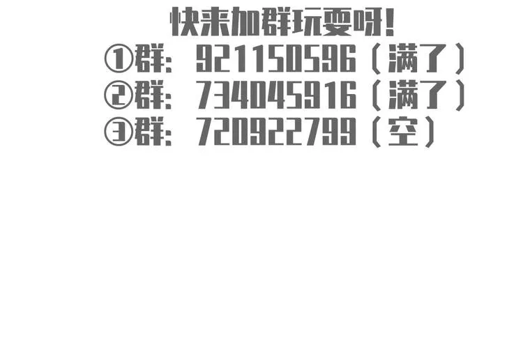 36.亲密接触 第121页
