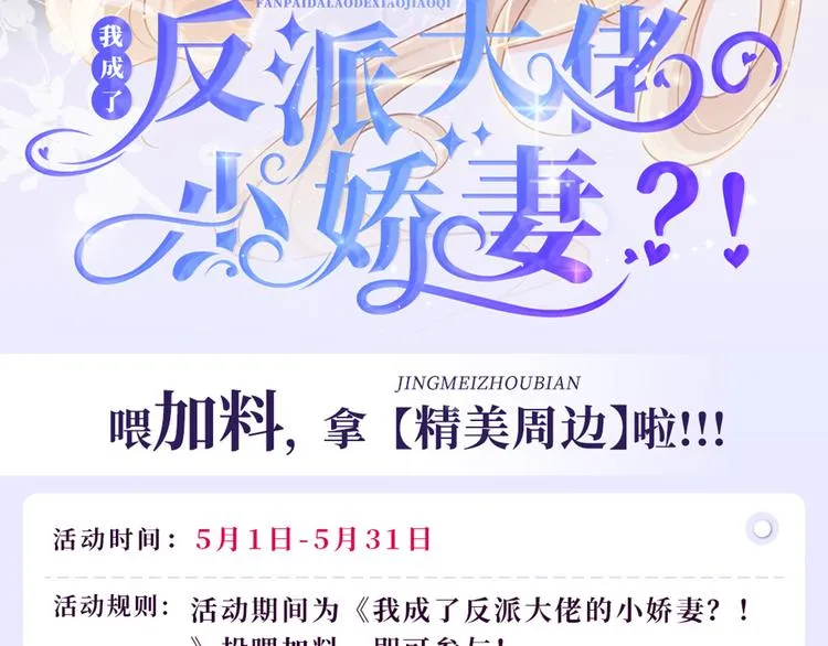 36.亲密接触 第123页