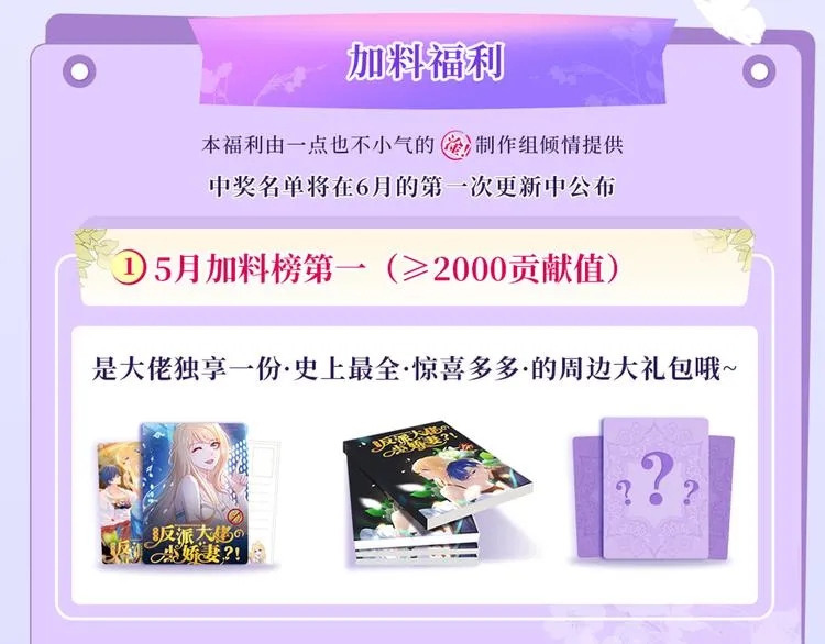 36.亲密接触 第125页