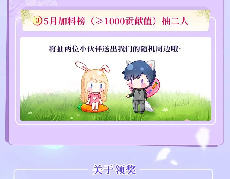 36.亲密接触 第127页