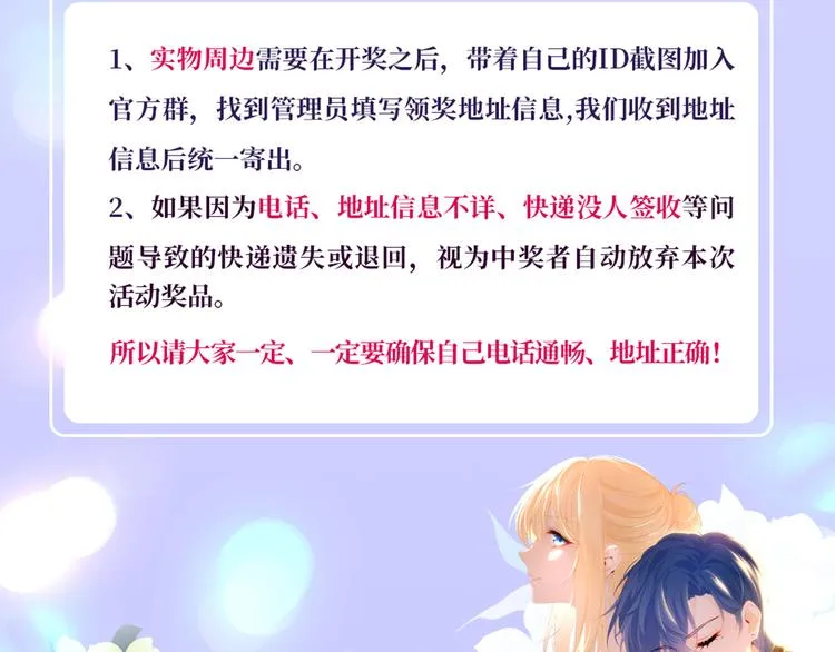 36.亲密接触 第128页