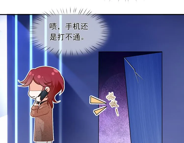 34.F班的逆袭 第30页