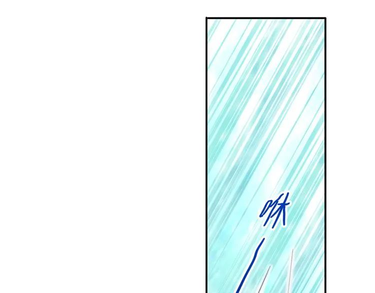 32.老公的兴师问罪 第45页