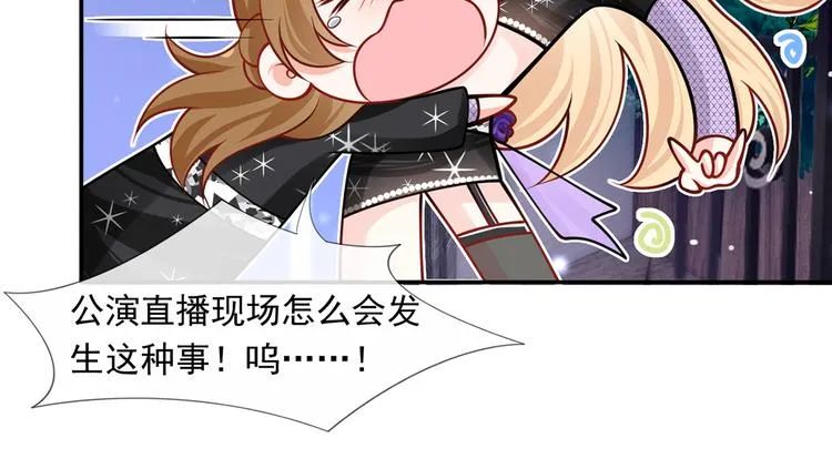 32.老公的兴师问罪 第81页