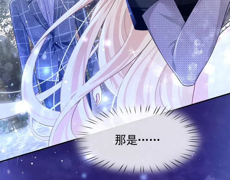 32.老公的兴师问罪 第109页