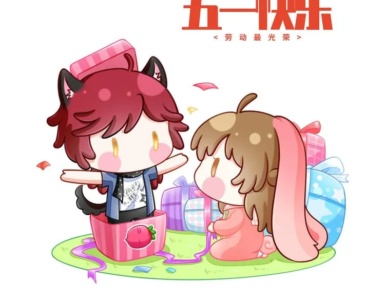 32.老公的兴师问罪 第116页